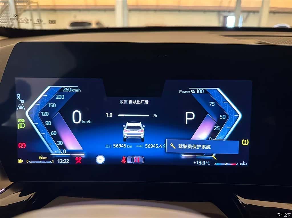 BMW X1, 2023 12