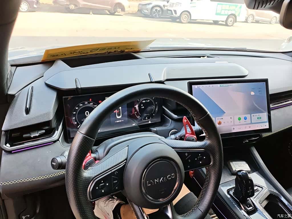 Lynk & Co 02, 2024 10