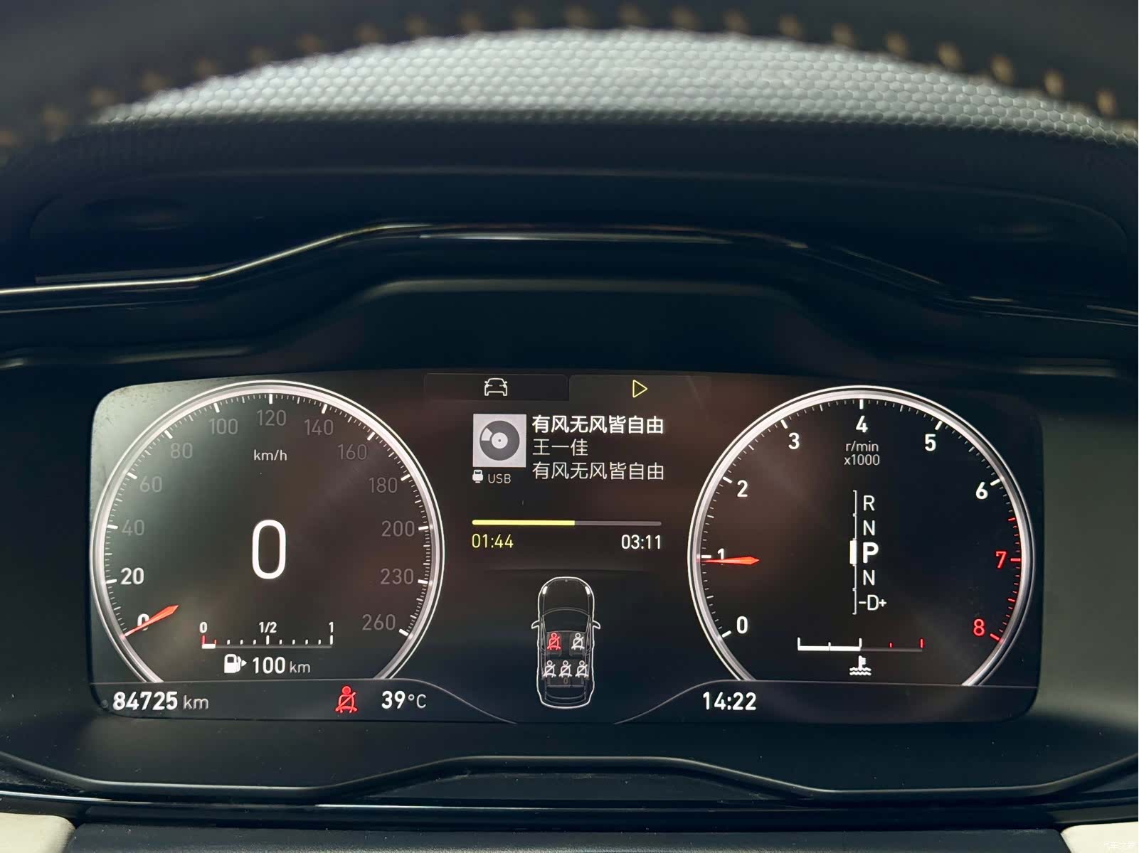 Lynk & Co 01, 2018 12