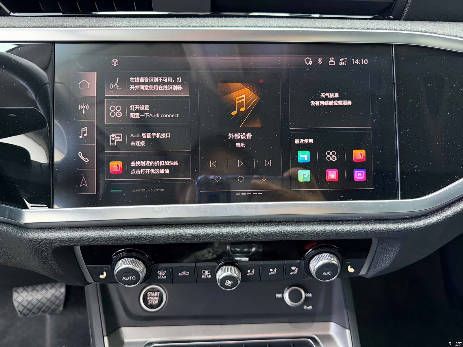 Audi Q3, 2022 12