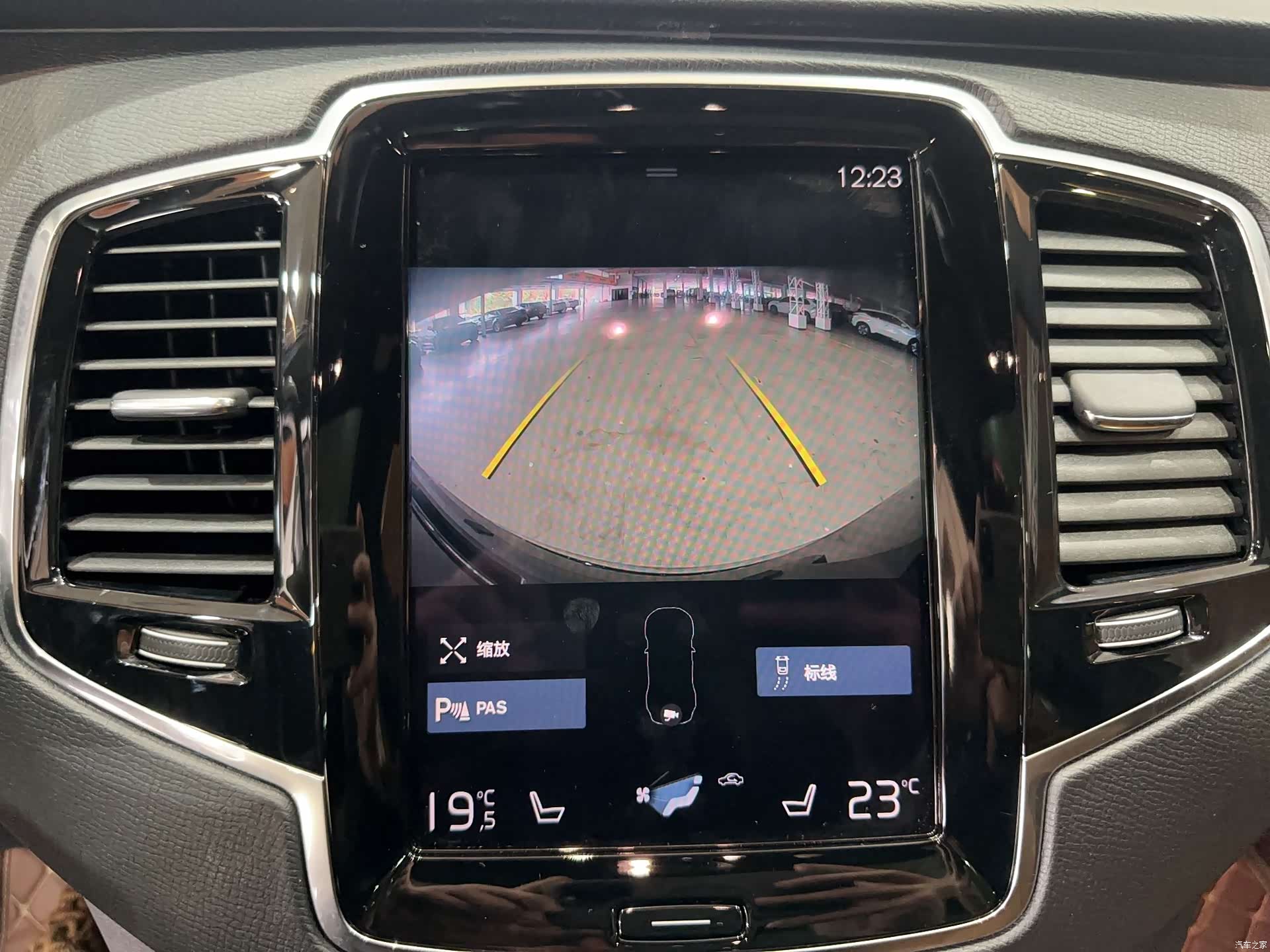 Volvo XC90, 2021 23