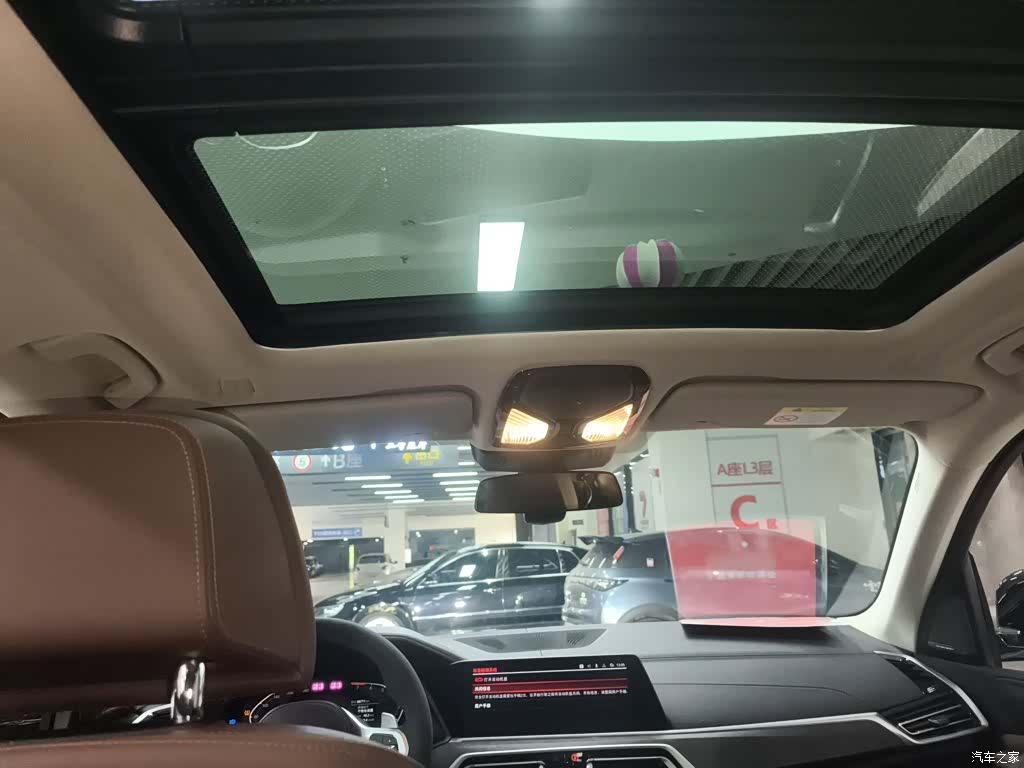 BMW X5, 2021 18