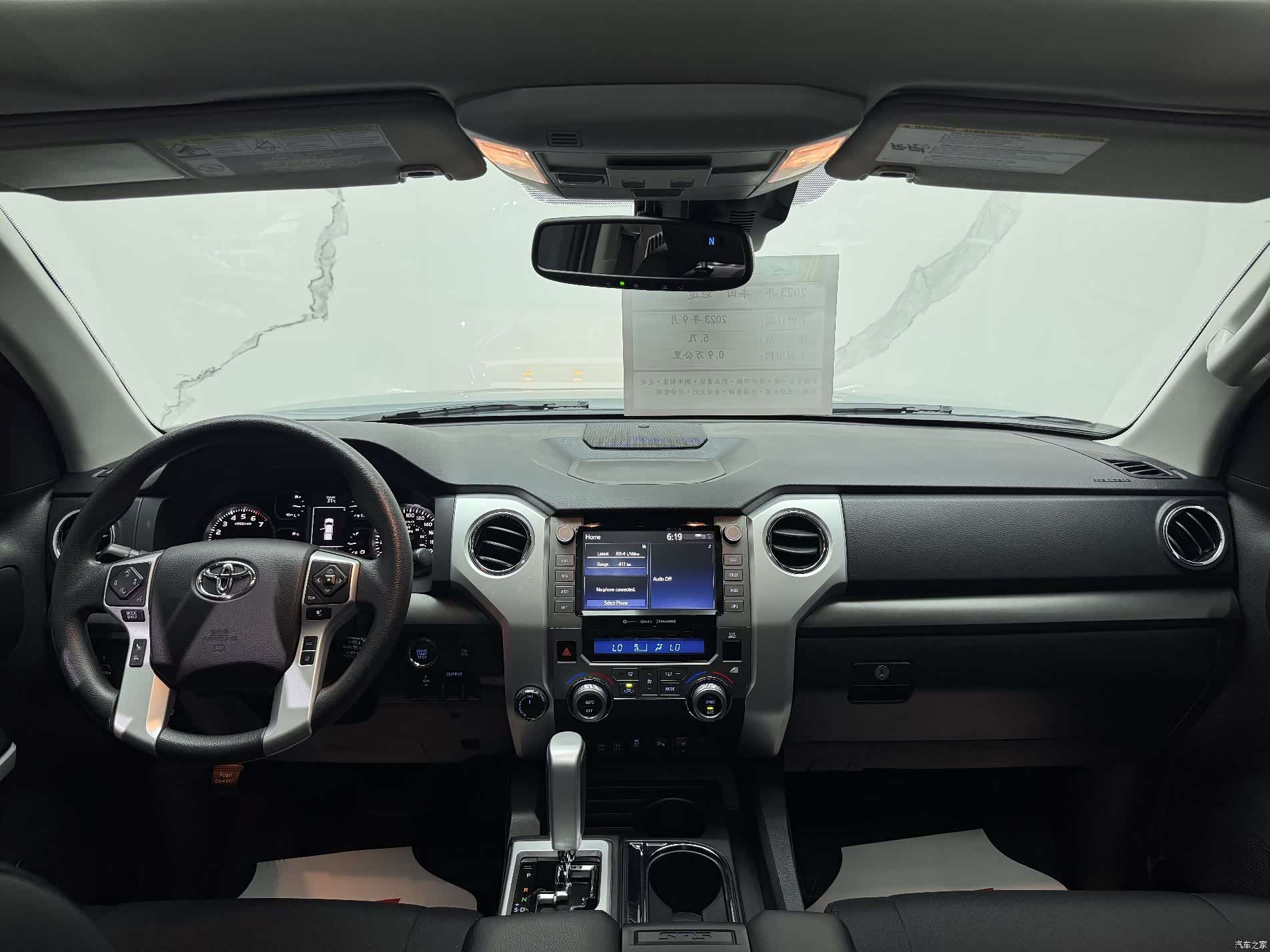 Toyota Tundra, 2023 10