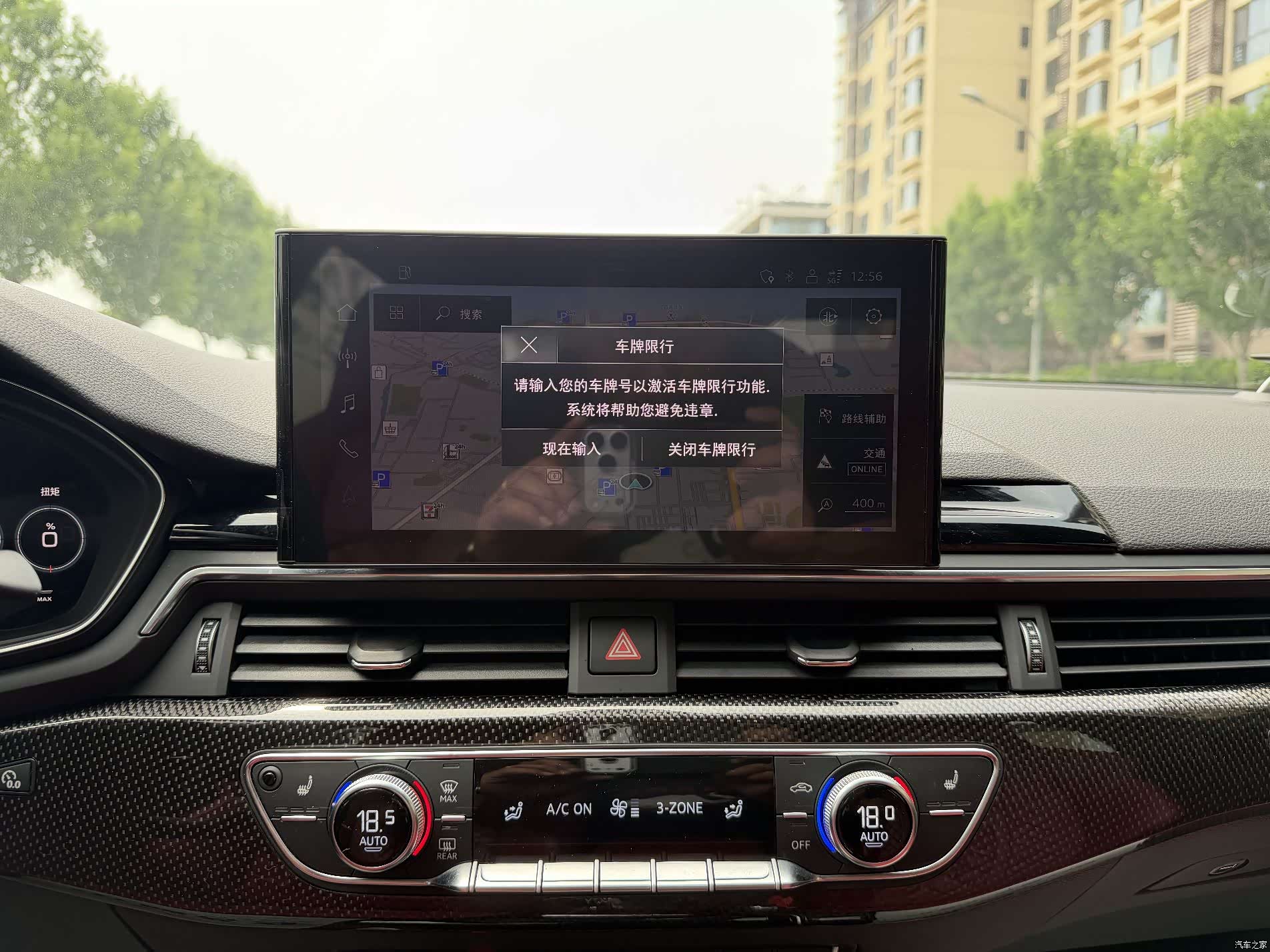 Audi S4, 2023 17