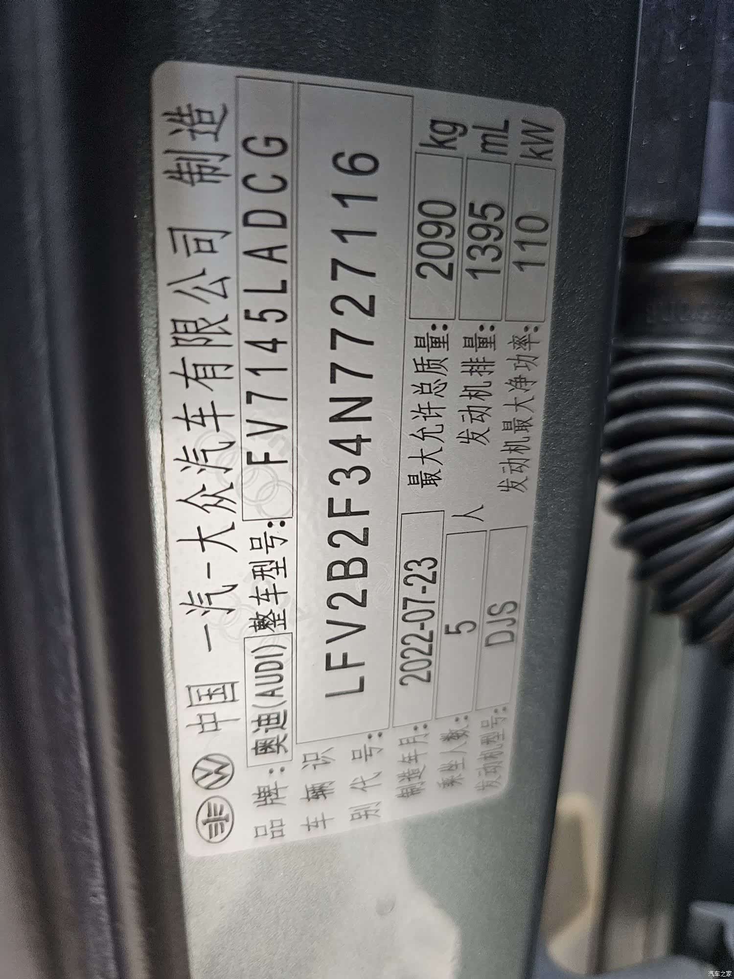 Audi Q3, 2022 23