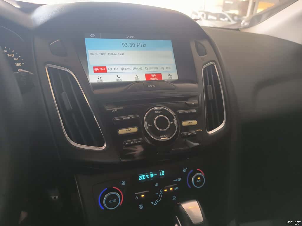 Ford Focus, 2017 9