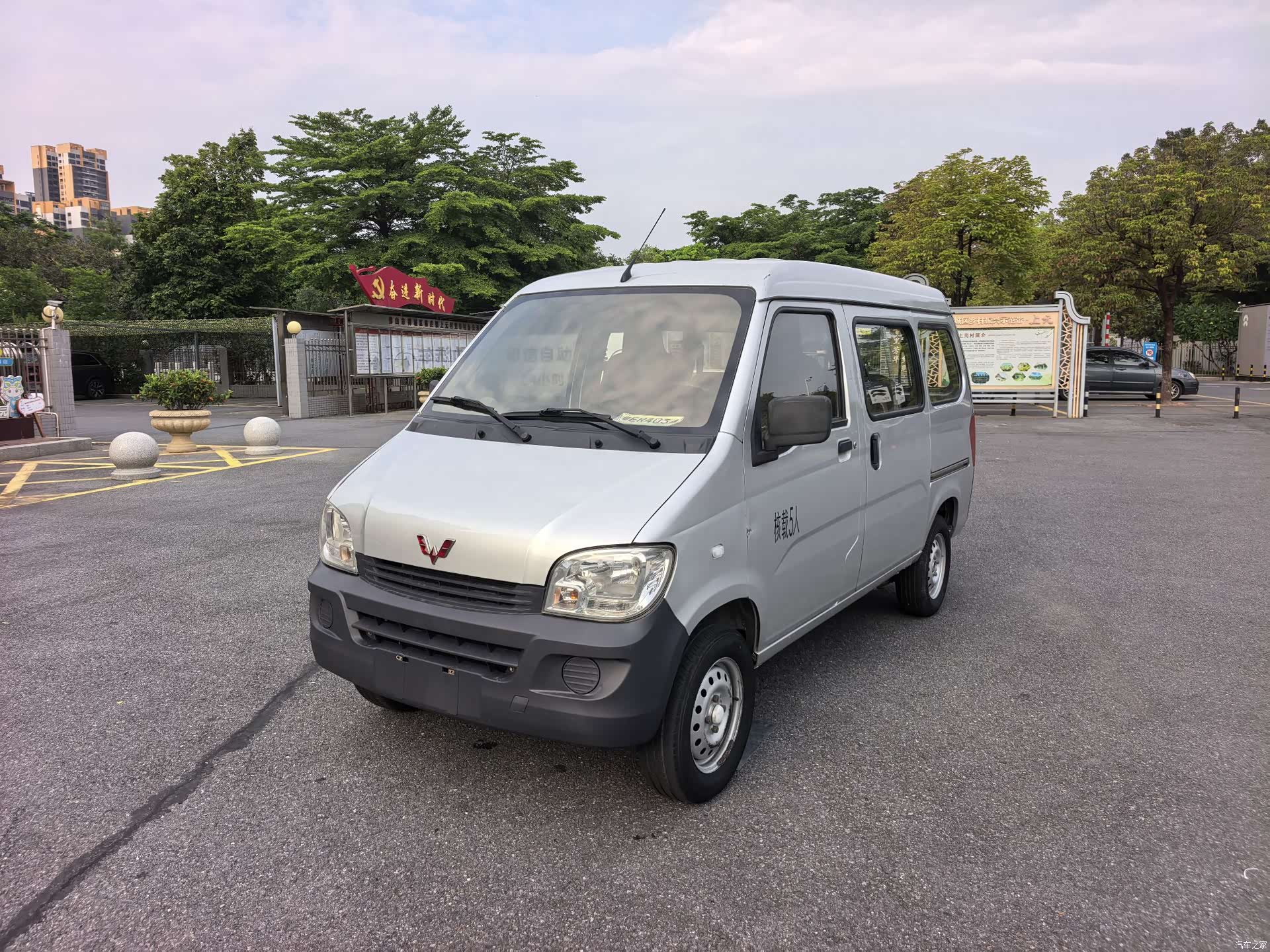 Wuling VI, 2020 1