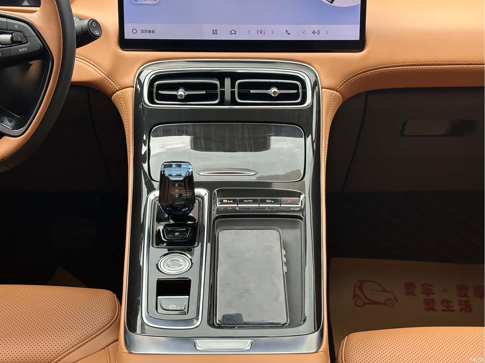 Geely Boyue, 2025 16
