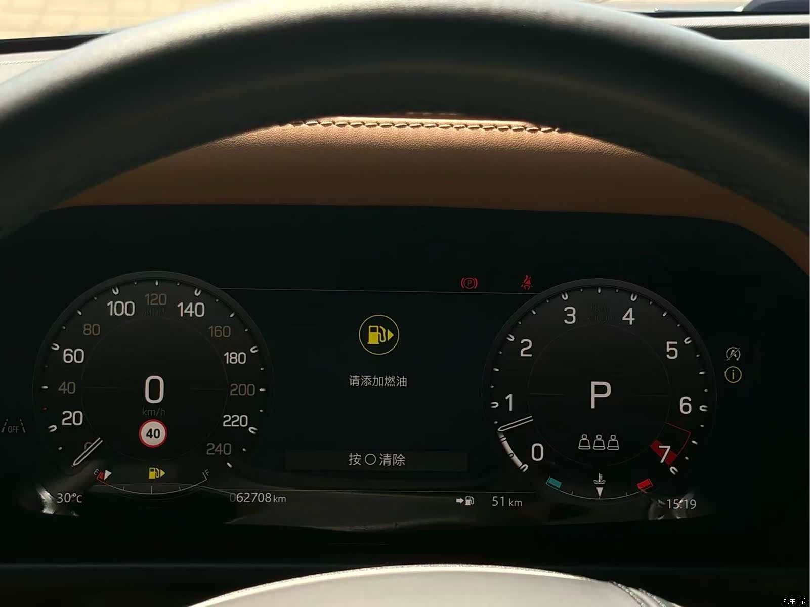 Land Rover Defender, 2024 10