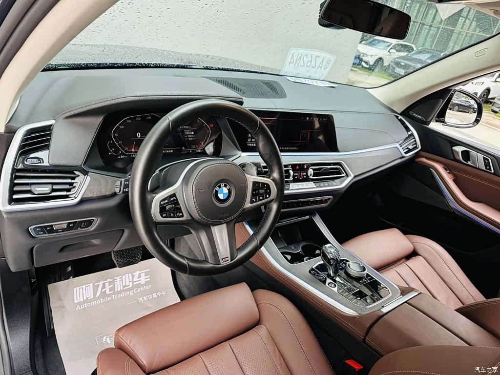 BMW X5, 2021 9