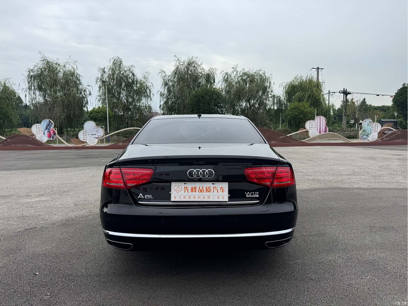 Audi A8L, 2013 6