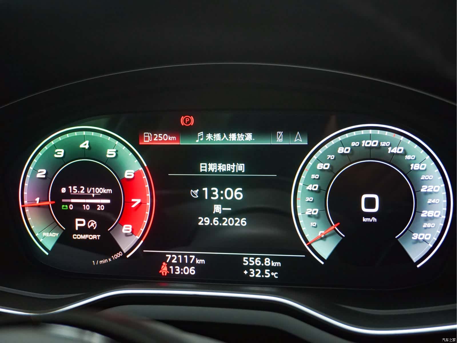 Audi A4L, 2020 12