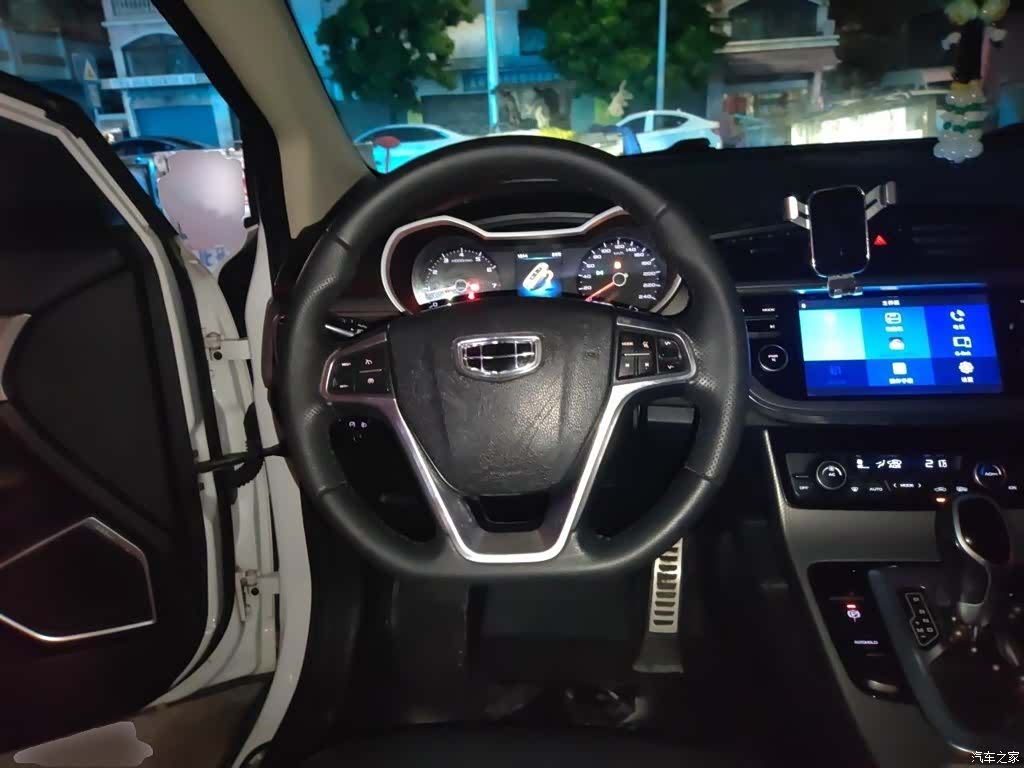 Geely Emgrand, 2017 3