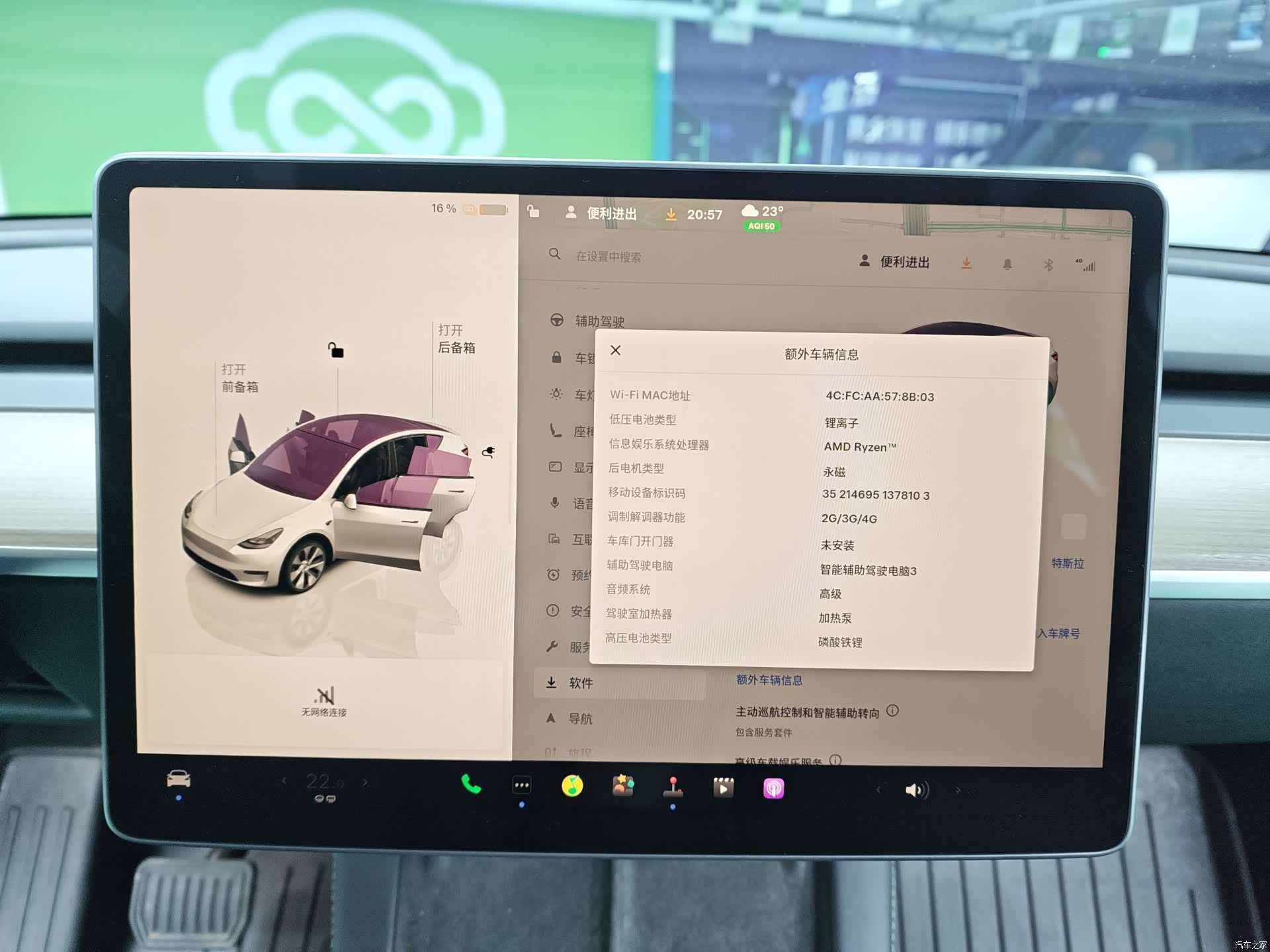 Tesla Model Y, 2022 14