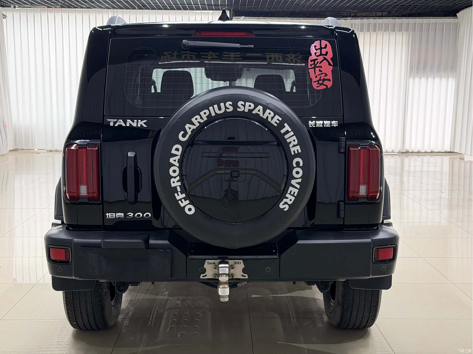 Tank 300, 2022 6