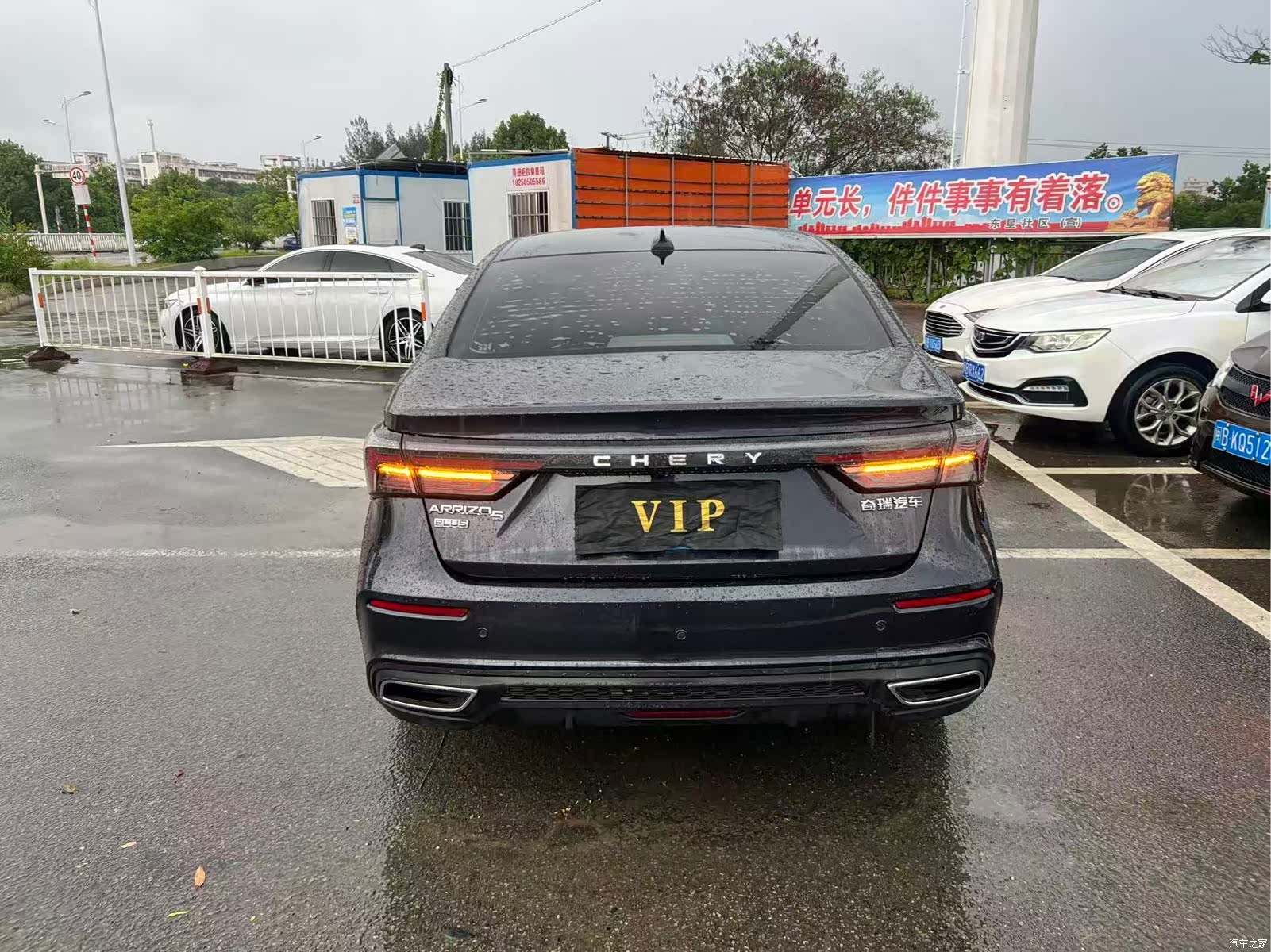 Chery 5, 2022 8