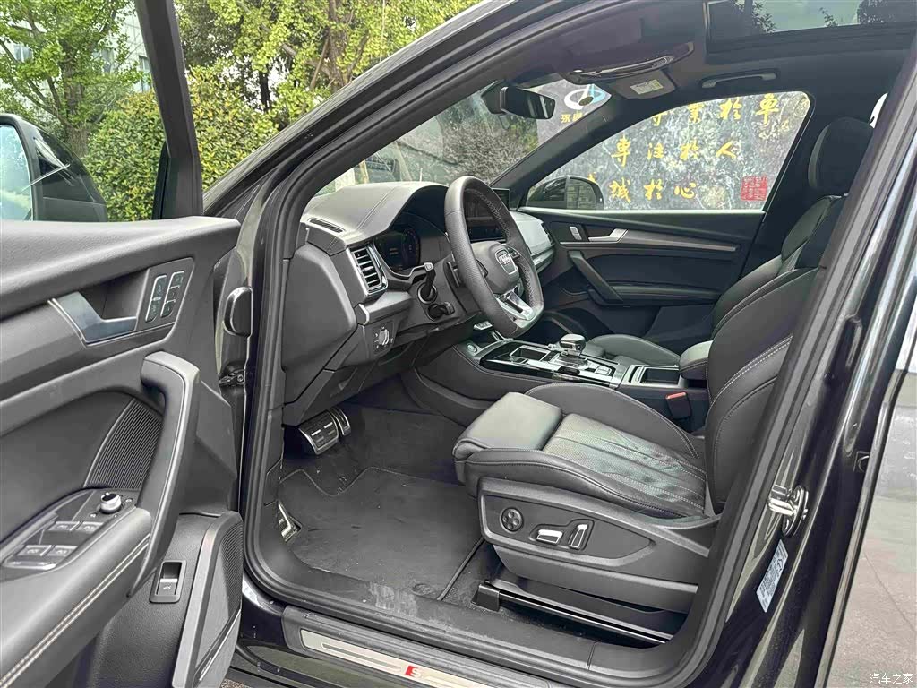 Audi Q5L, 2024 10