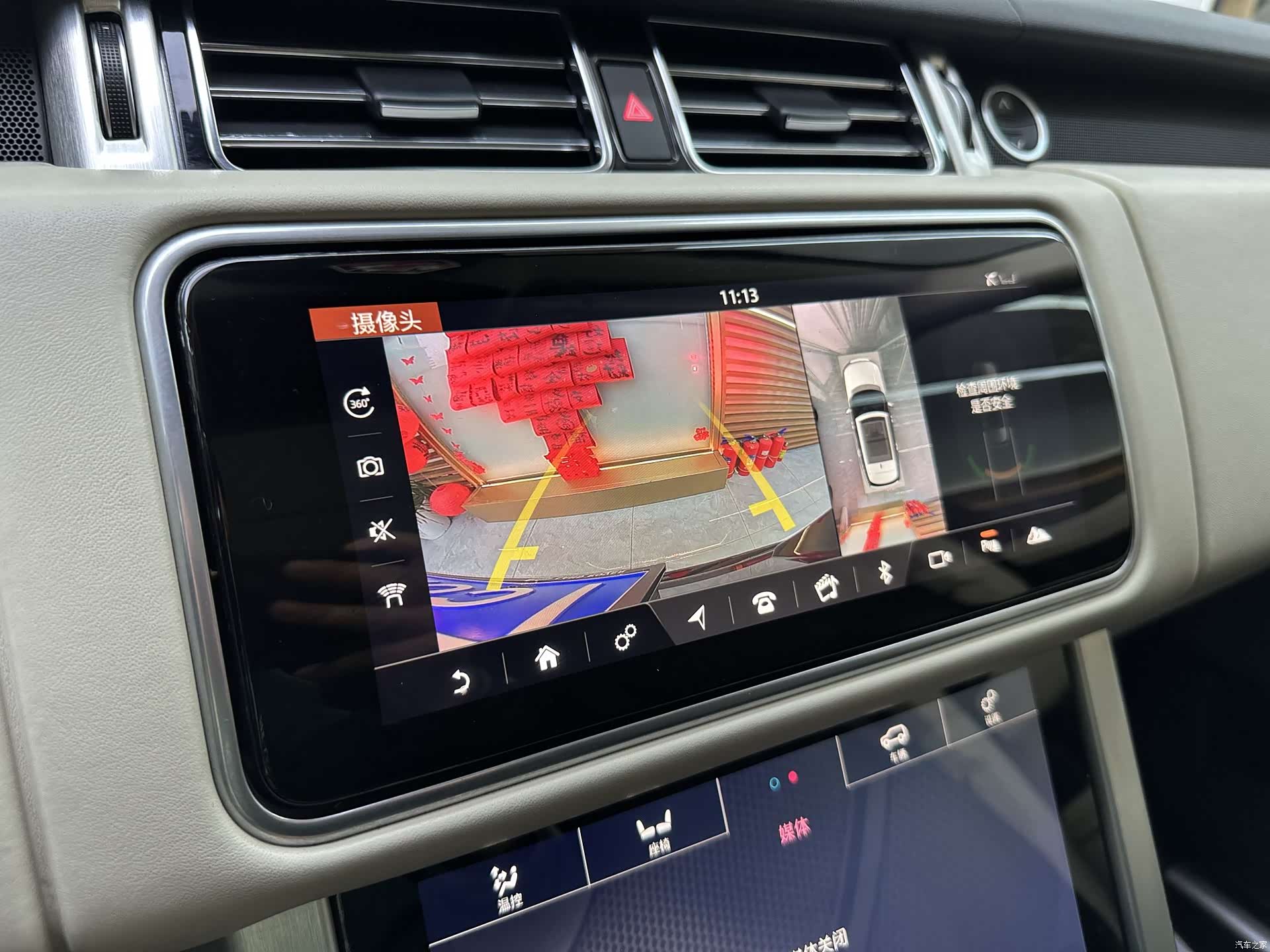 Land Rover Range Rover, 2020 9