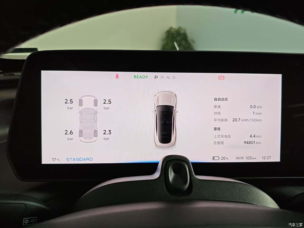 Xpeng P7, 2021 8