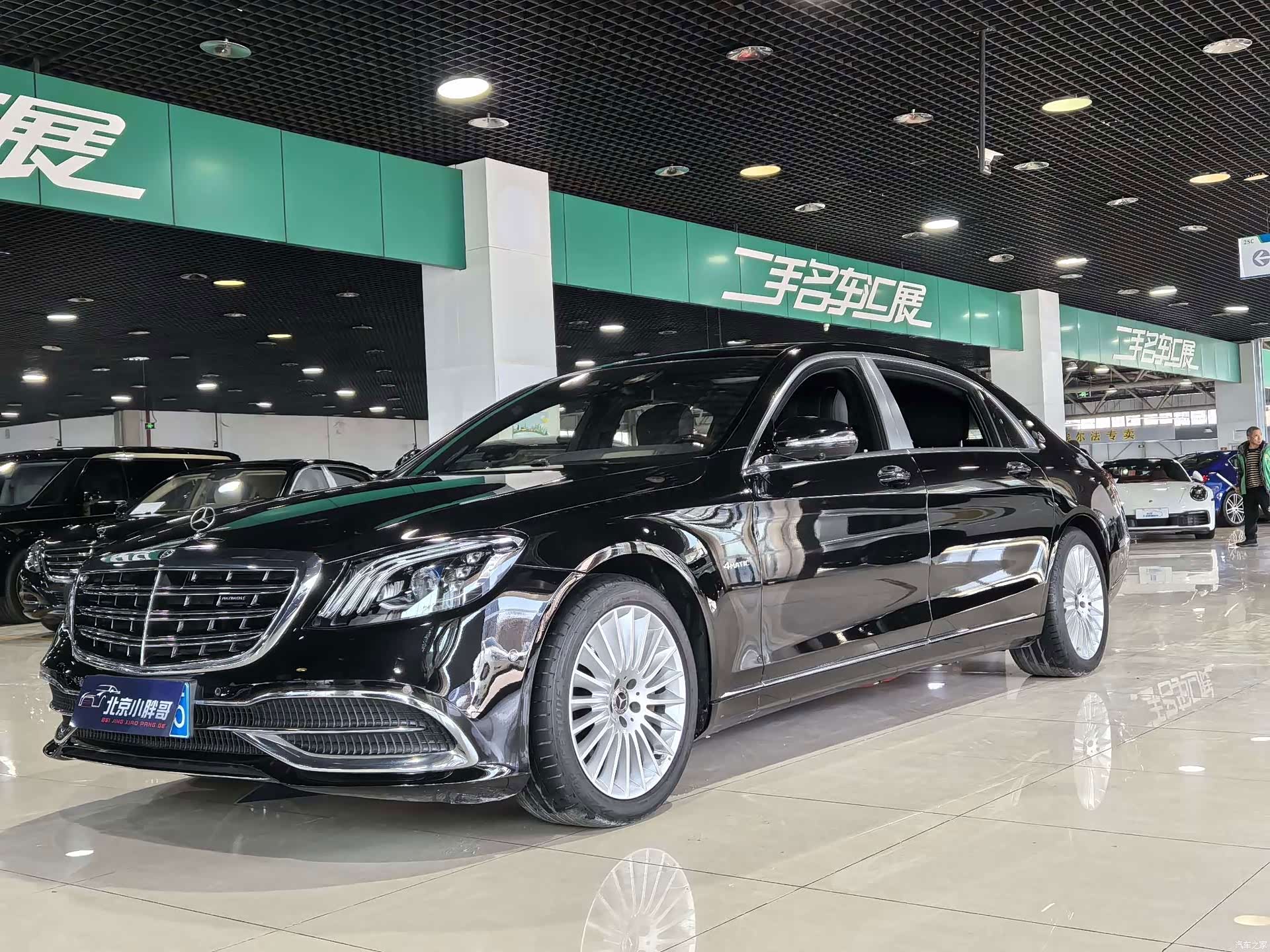 Maybach S-Class, 2018 1
