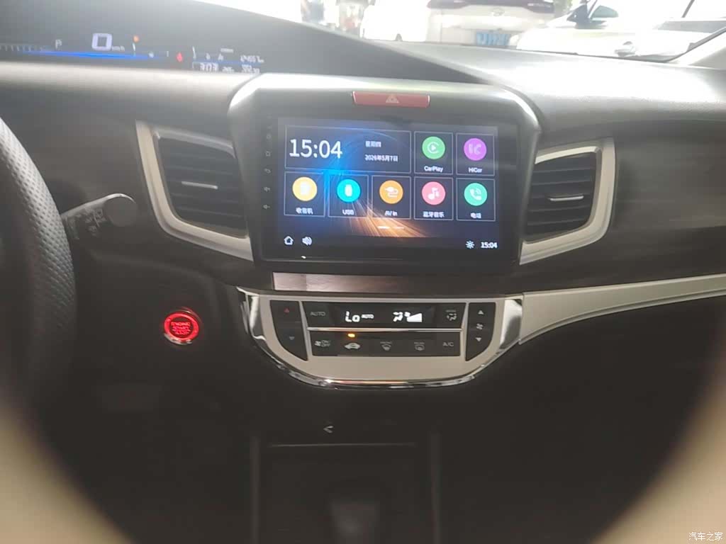 Honda Jade, 2019 13