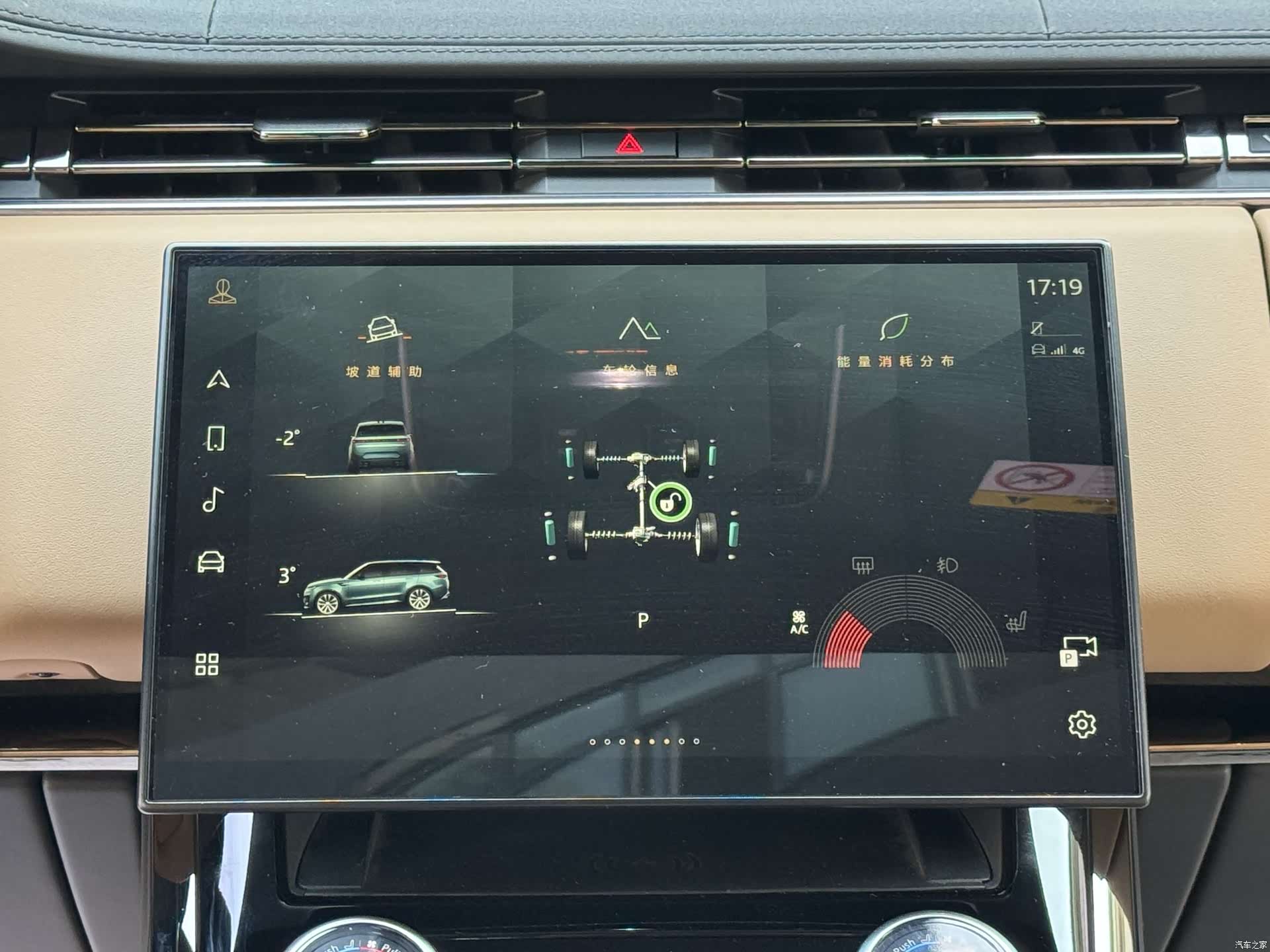 Land Rover Range Rover, 2023 15
