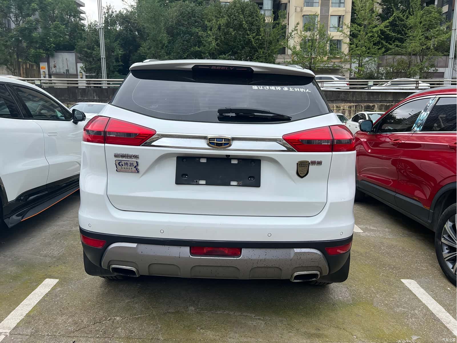 Geely Boyue, 2017 7