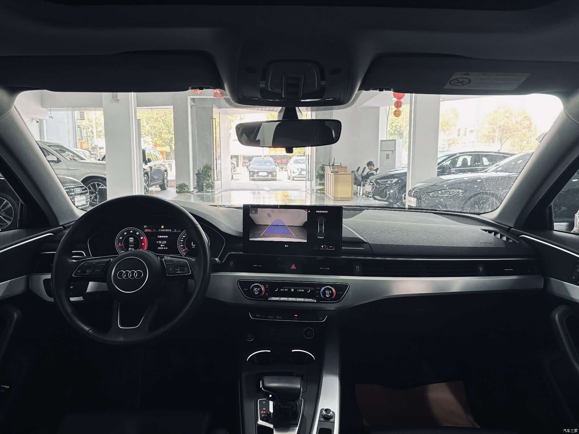 Audi A4L, 2020 29