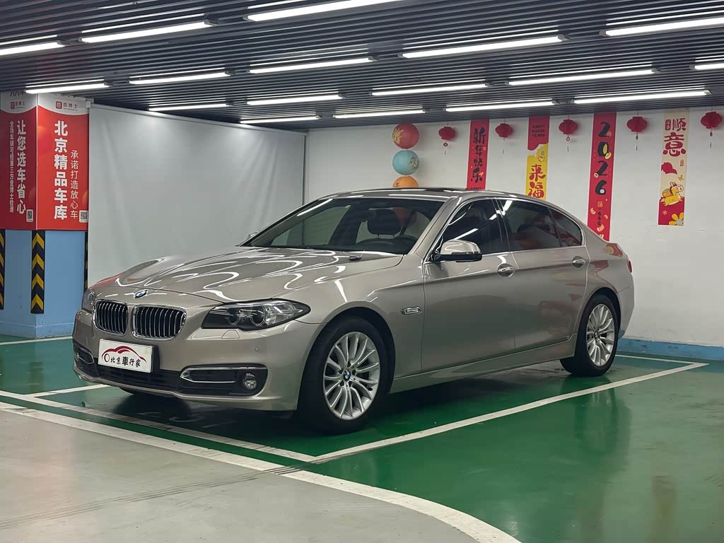 BMW 5 Series 5 2014 525Li Luxury