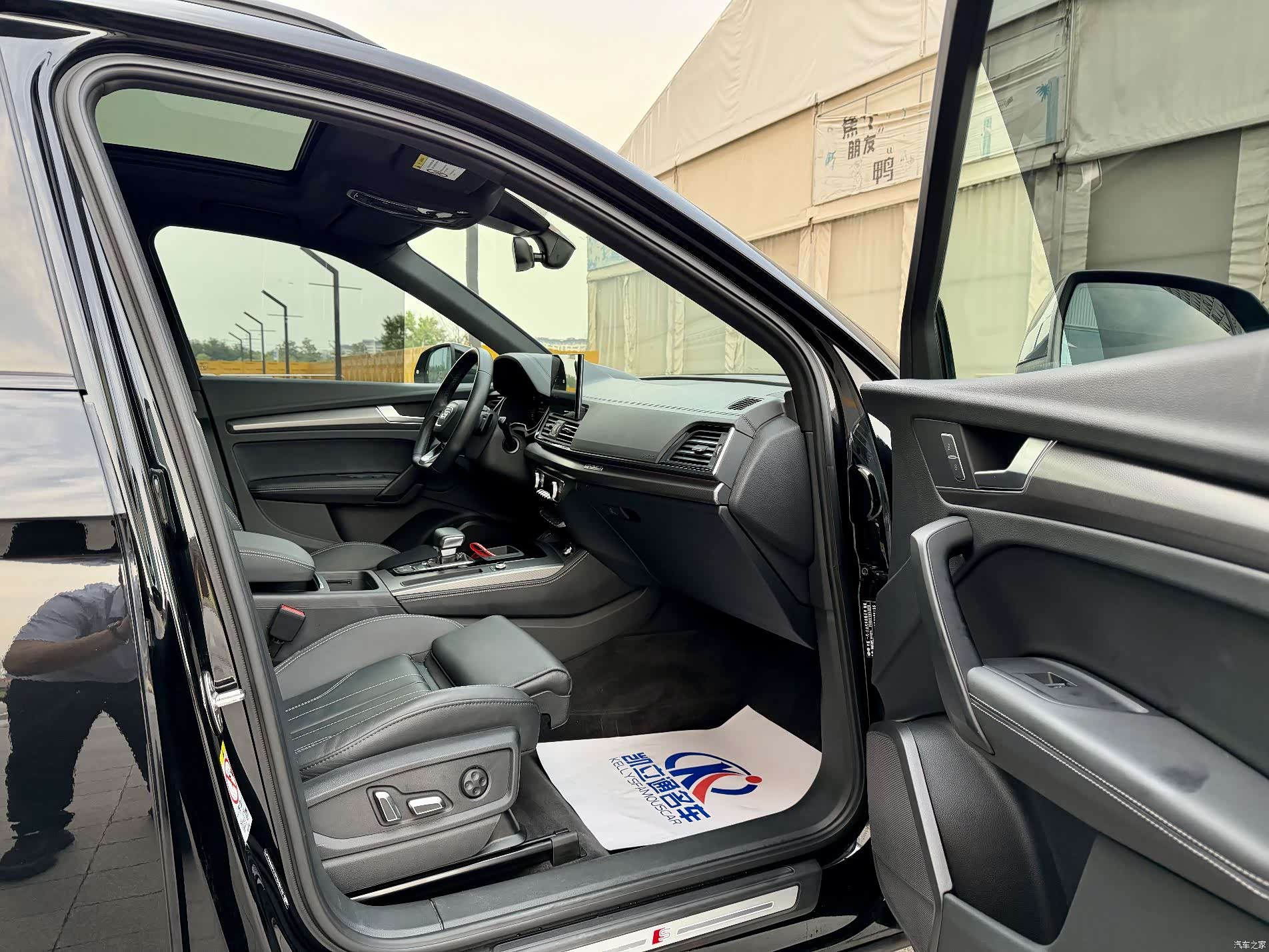 Audi Q5L, 2023 12