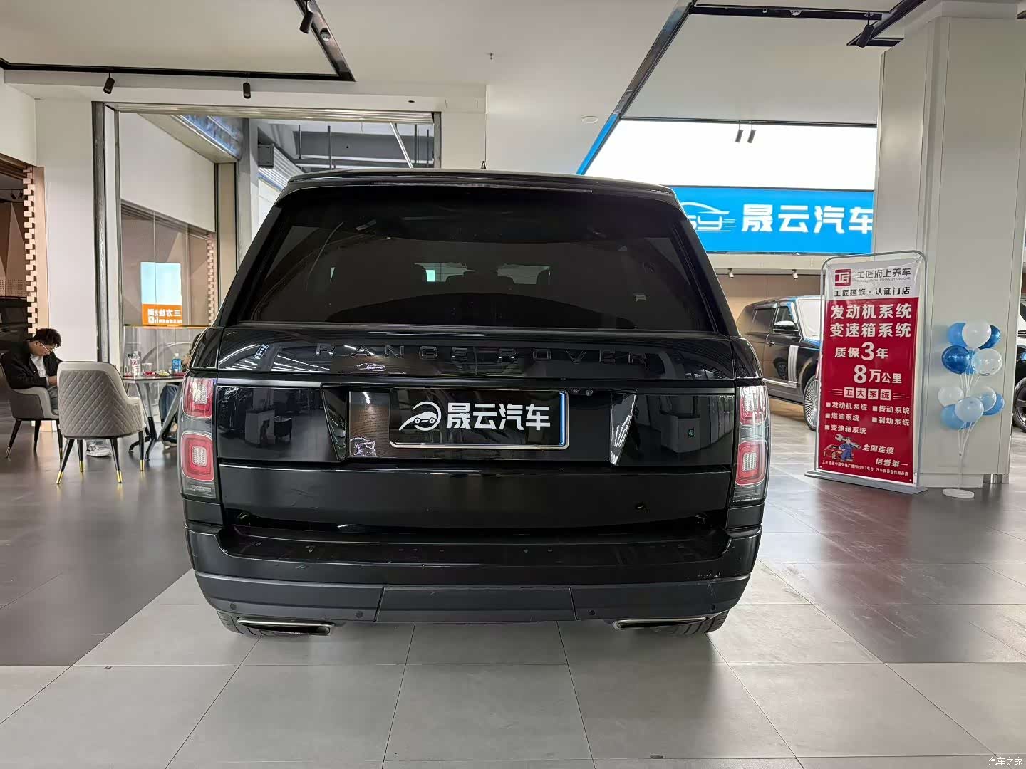 Land Rover Range Rover, 2019 8