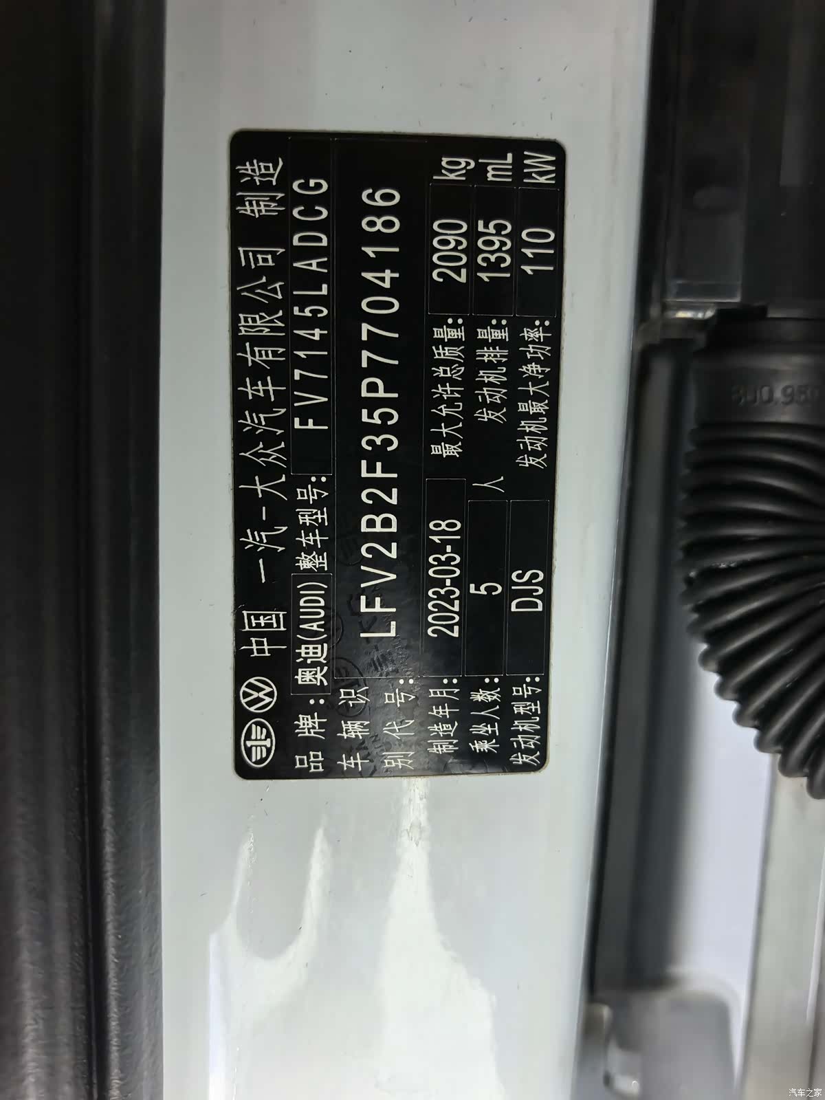 Audi Q3, 2023 19