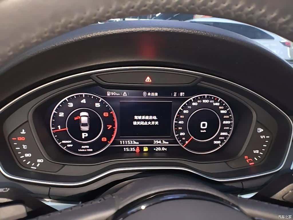 Audi A4L, 2019 12