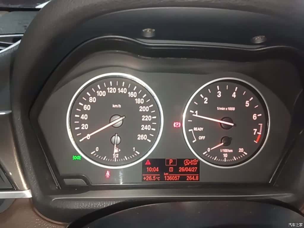 BMW X1, 2017 8