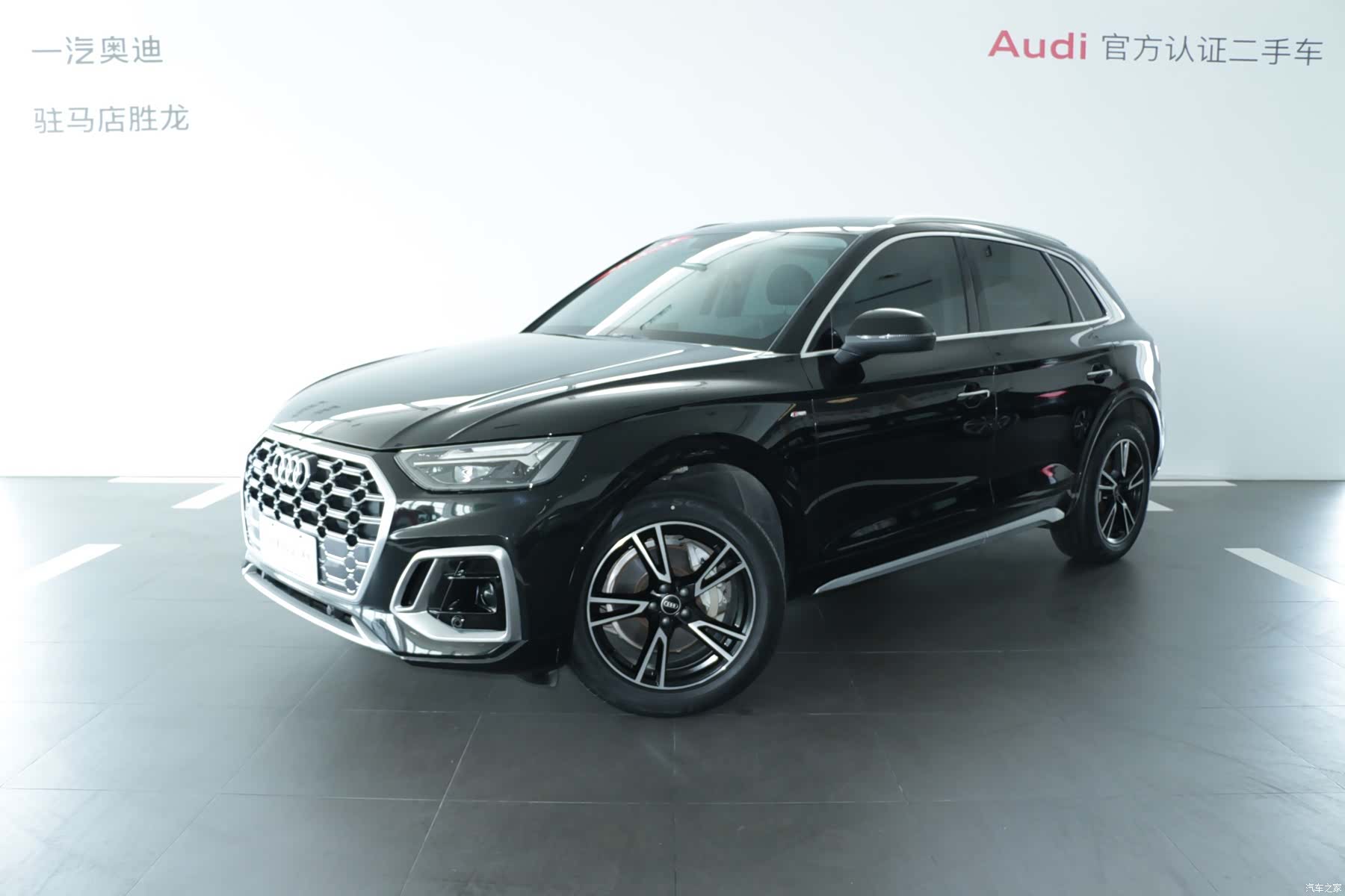 Audi Q5L, 2026 1