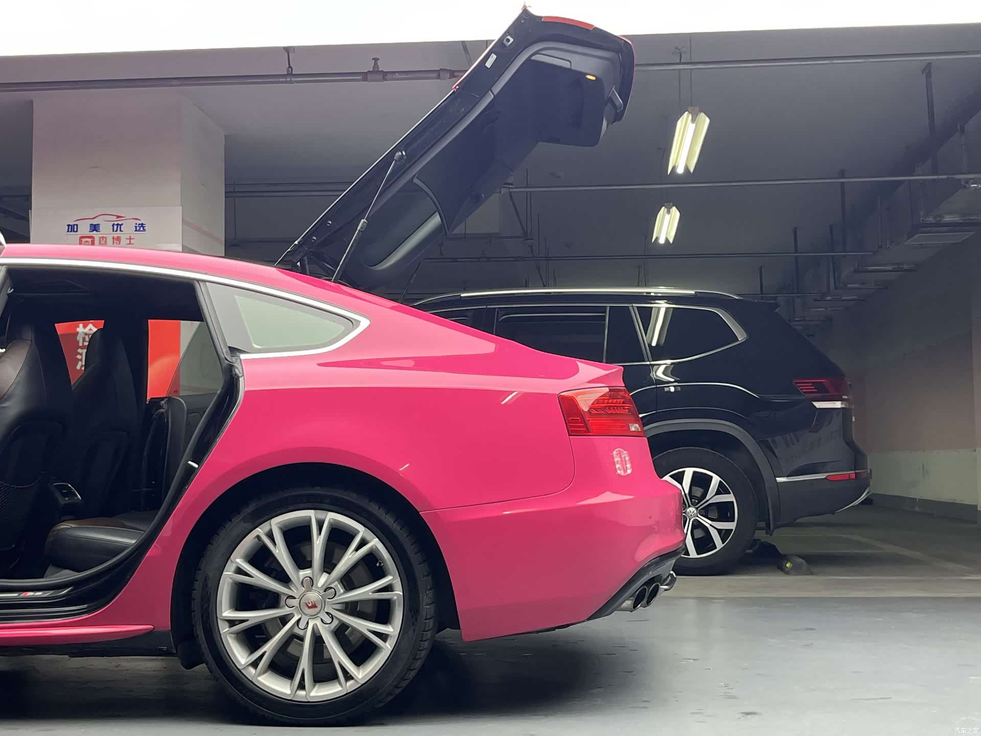 Audi S5, 2014 29