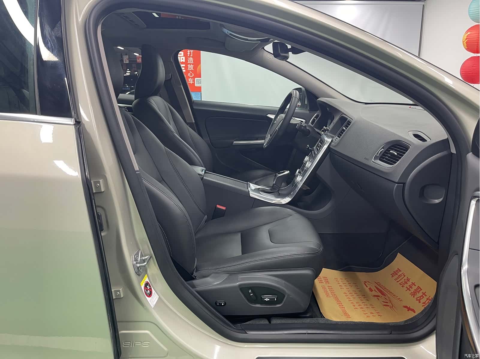 Volvo V60, 2018 21
