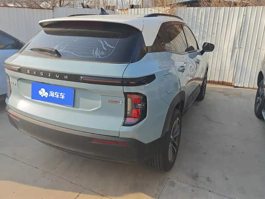 Baoding RS-3