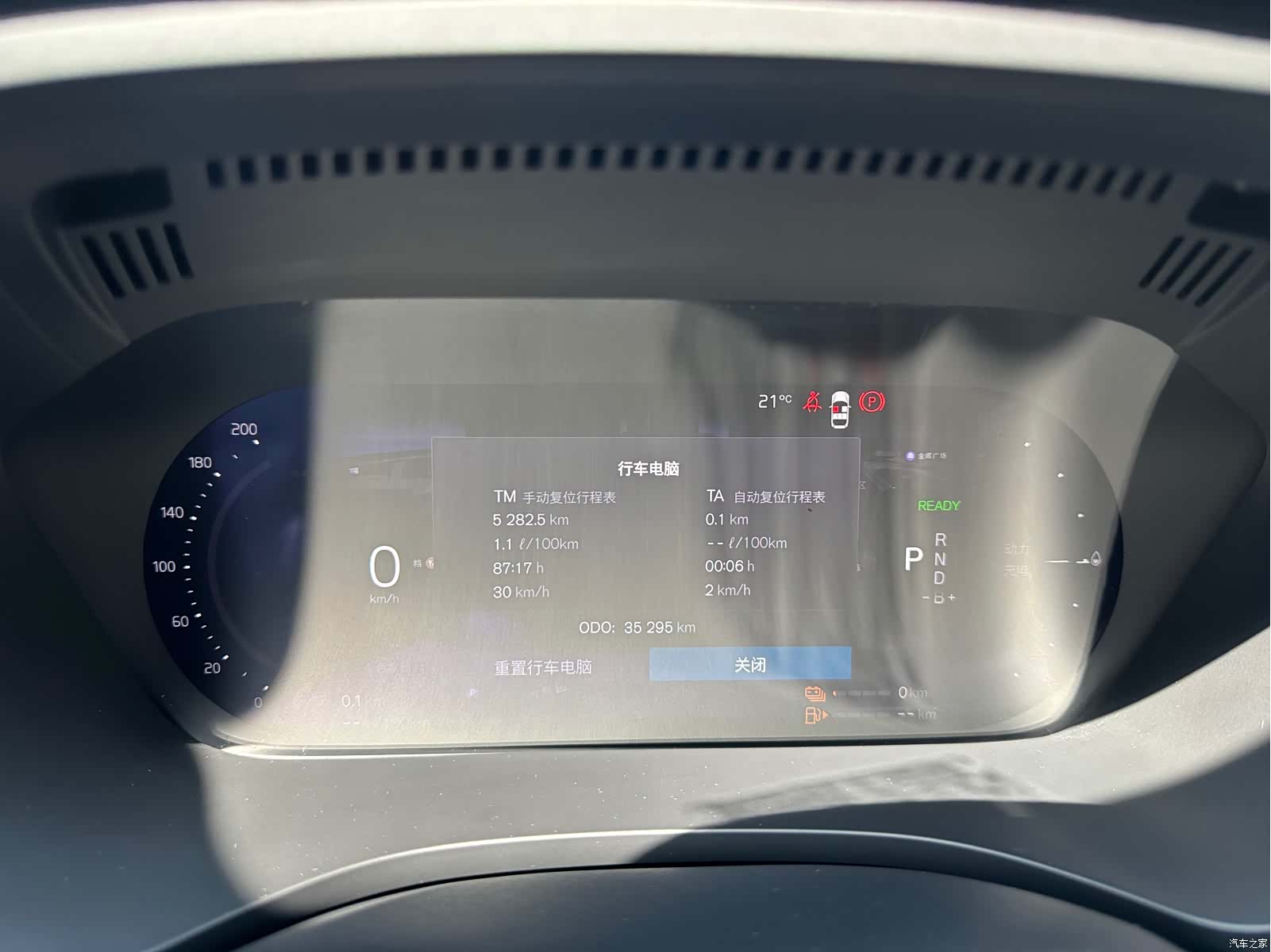 Volvo XC60, 2023 16