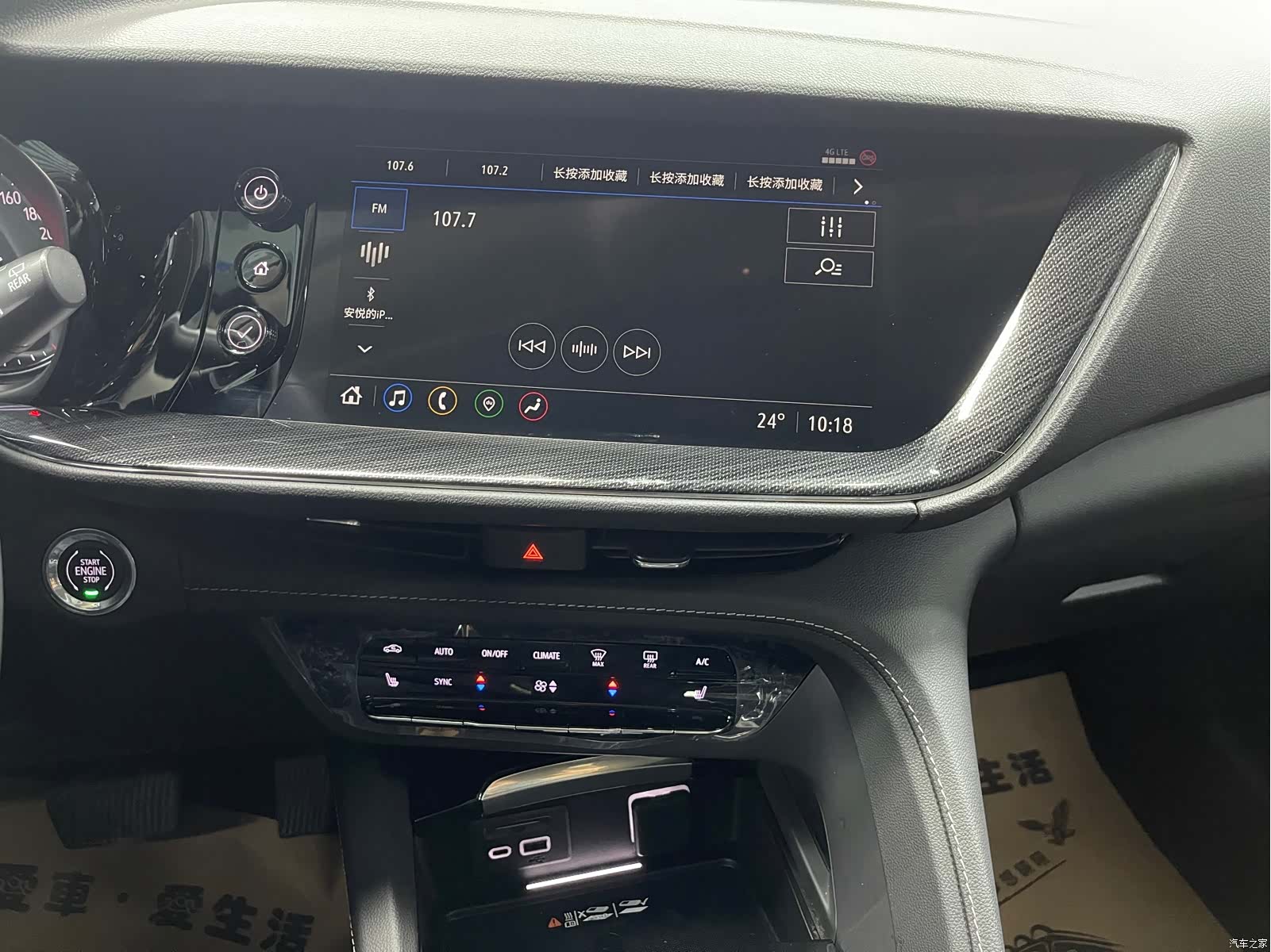 Buick Envision, 2023 16