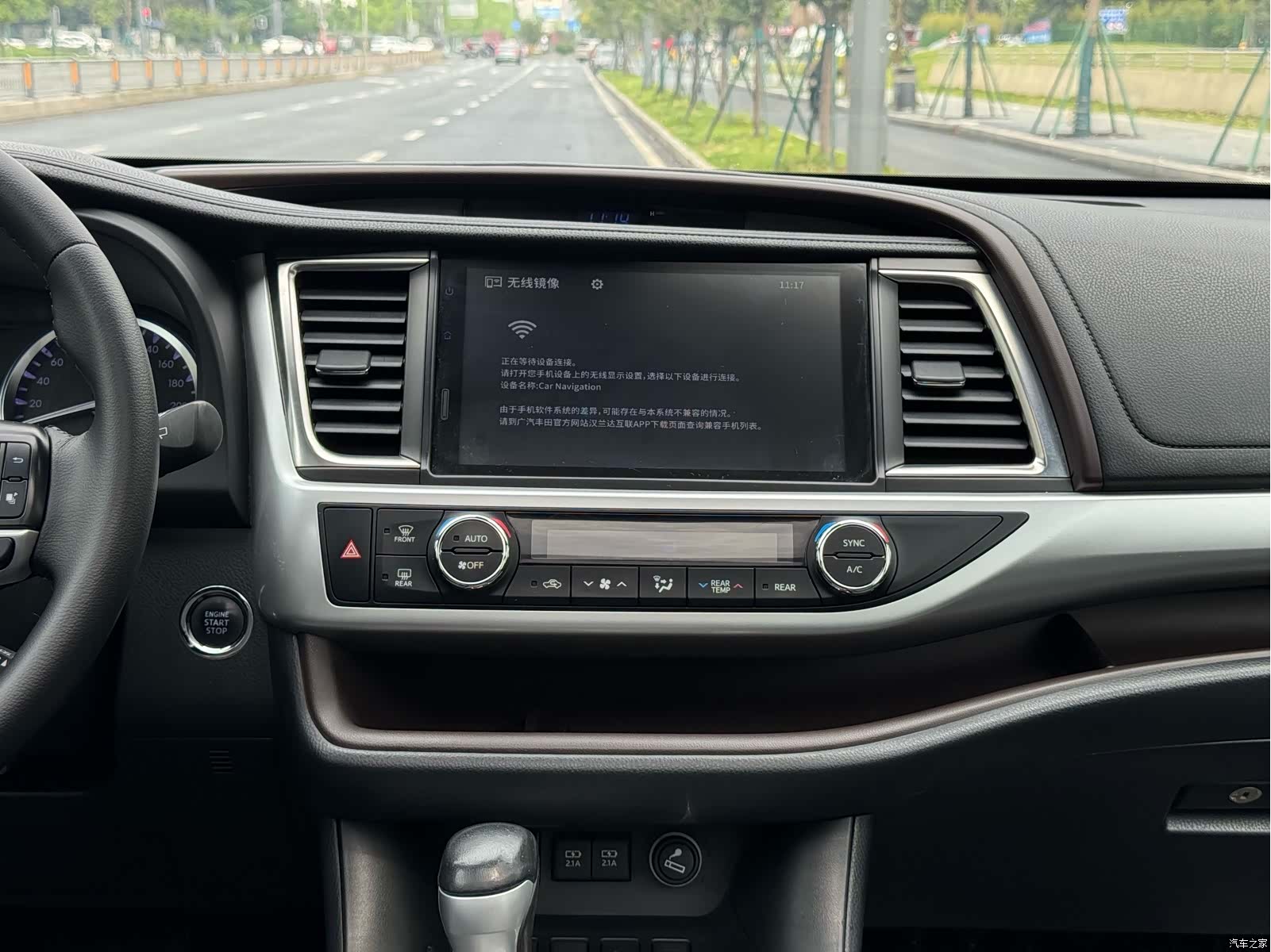 Toyota Highlander, 2018 6