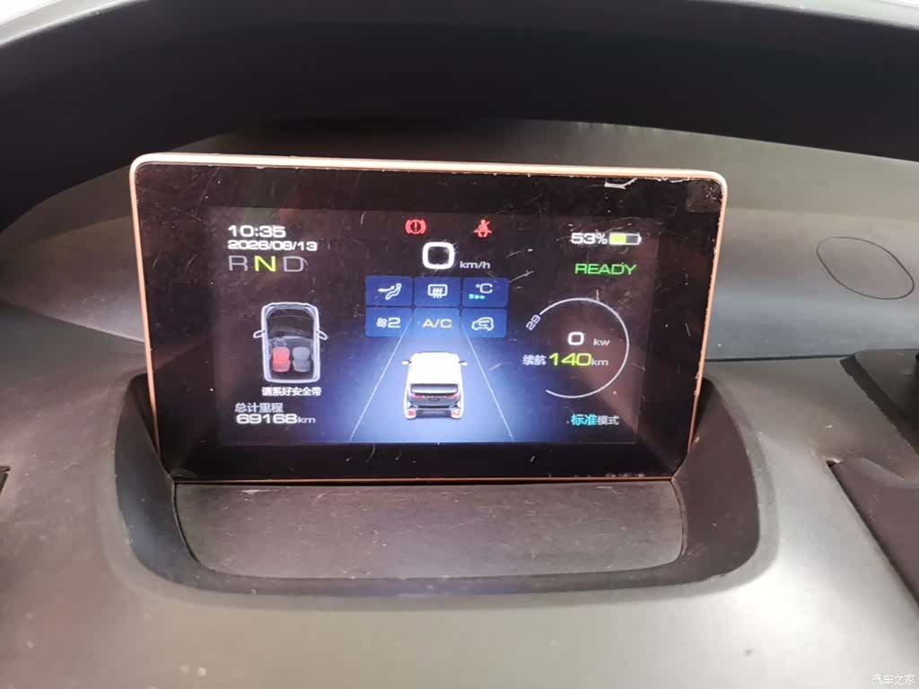 Wuling E200, 2019 12