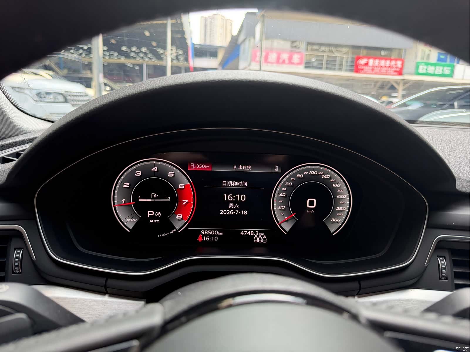 Audi A4L, 2021 8