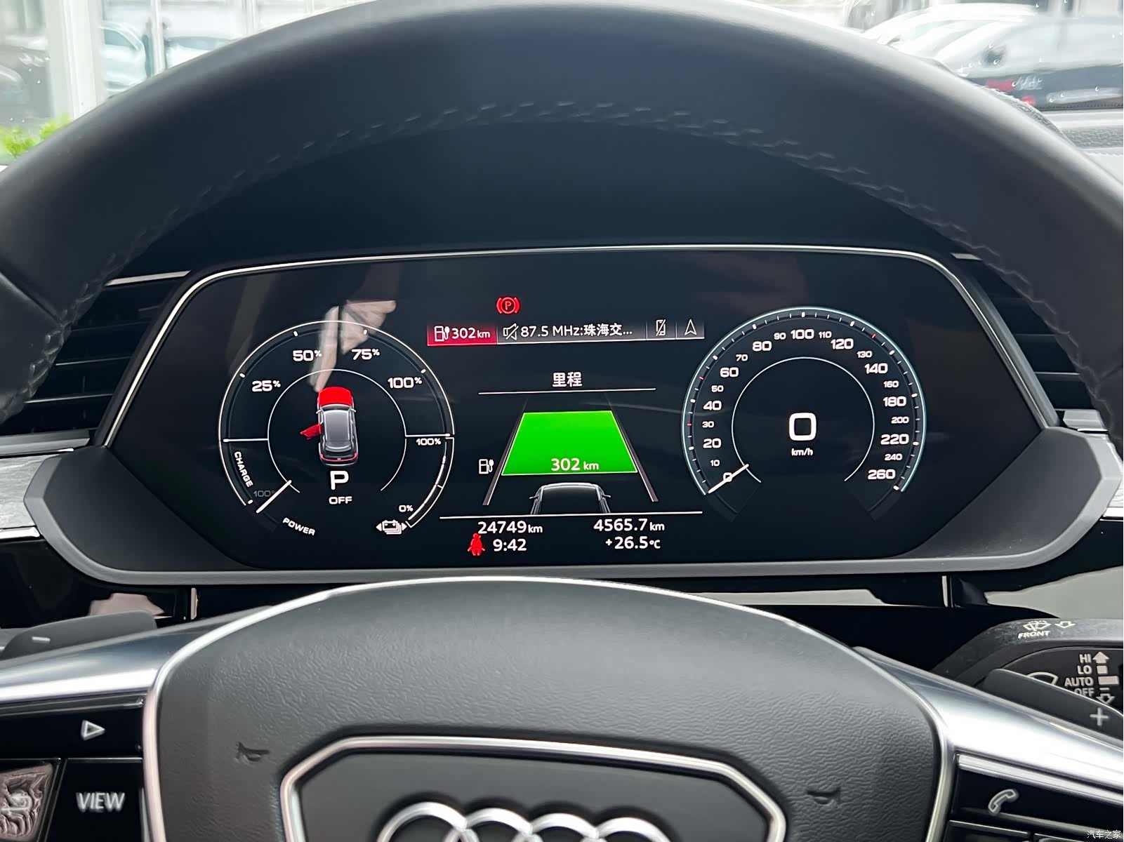 Audi e-tron, 2022 14