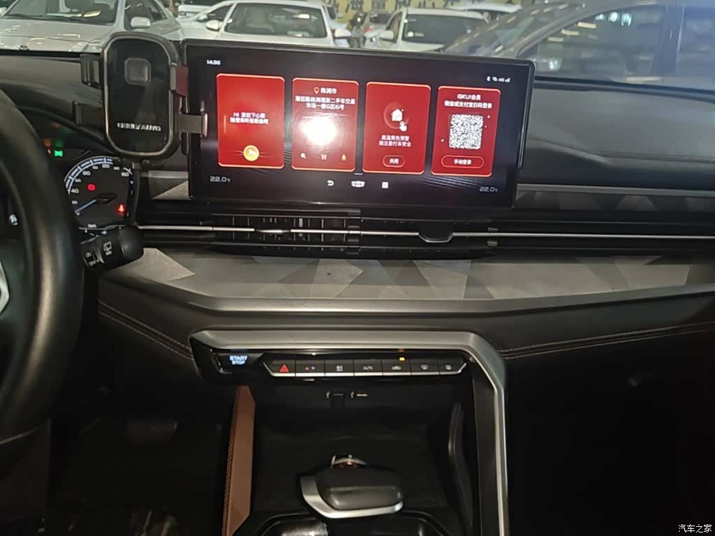Geely X6, 2022 13