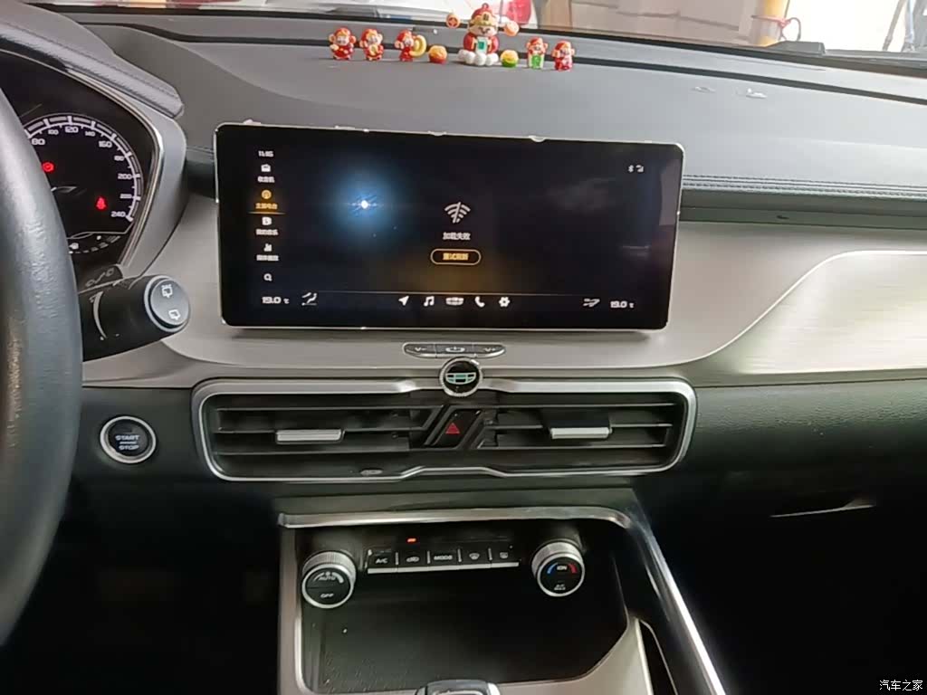 Geely Coolray, 2019 13