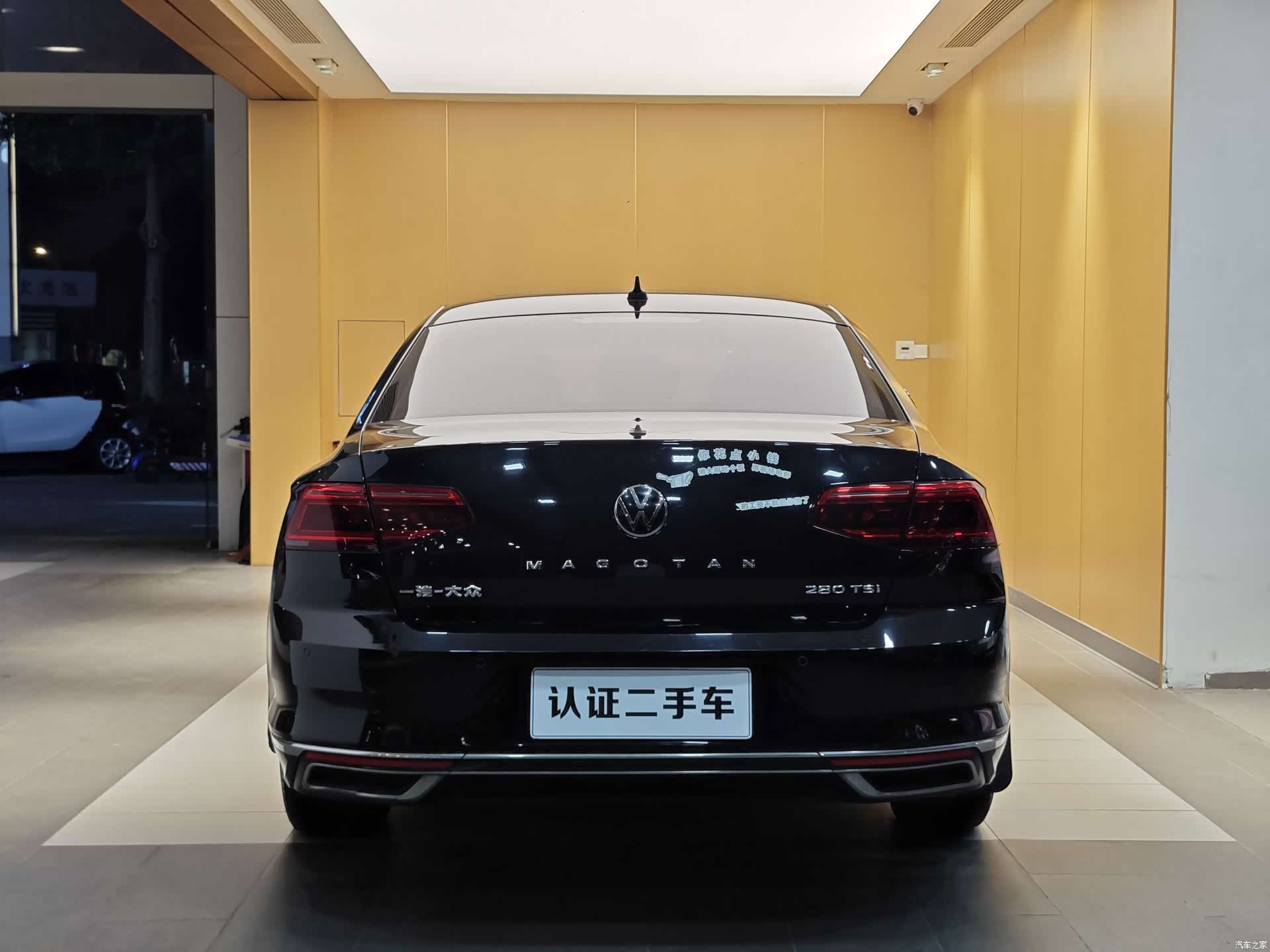 Volkswagen Magotan, 2021 29