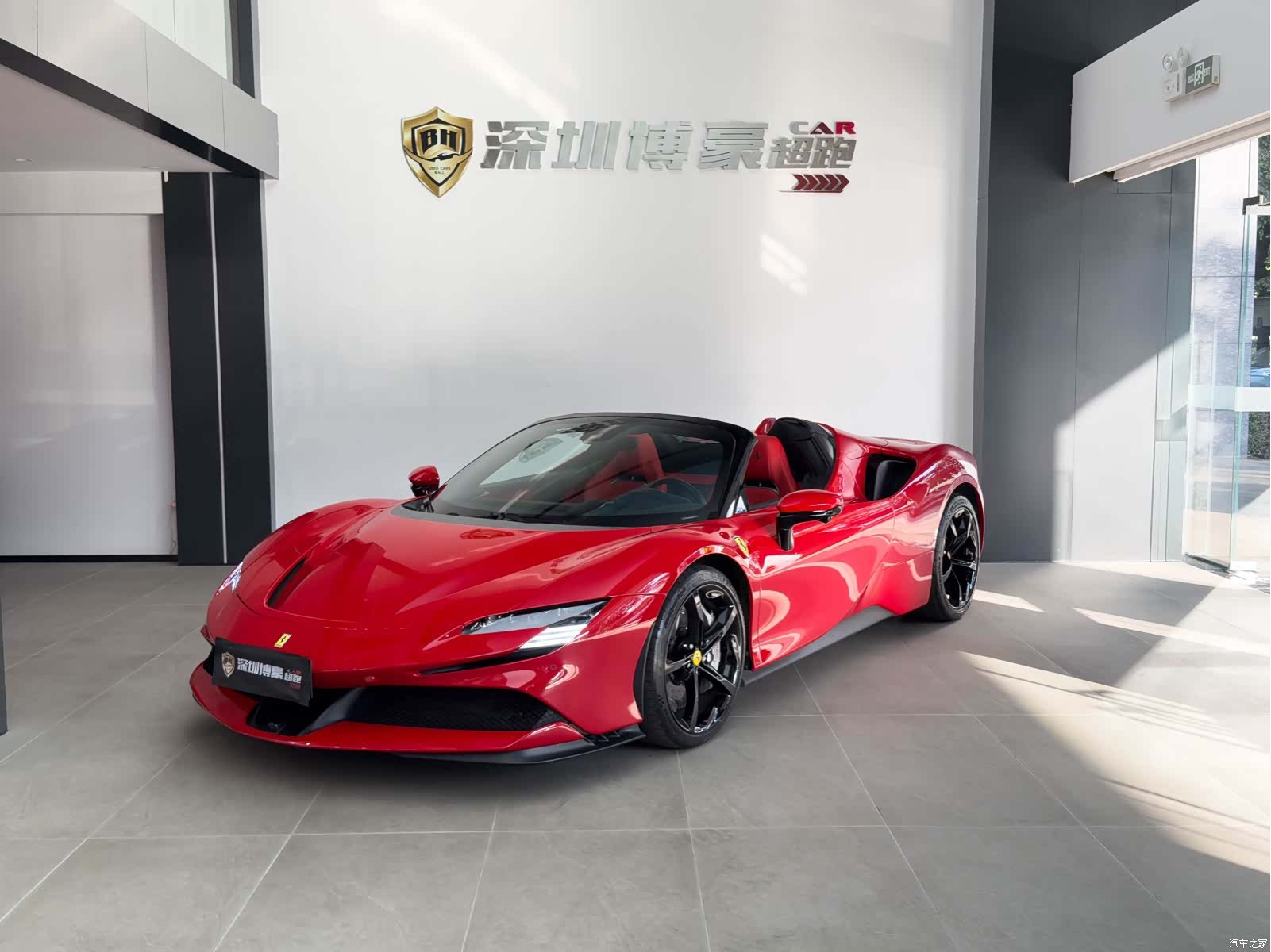 Ferrari SF90