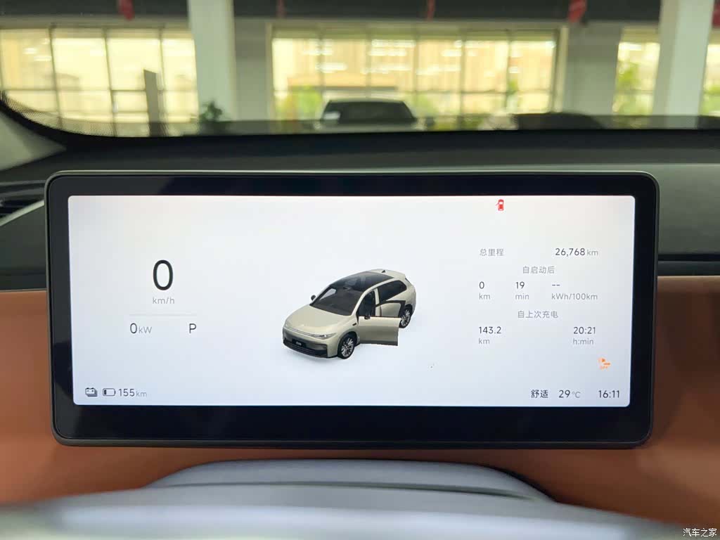 Leapmotor C10, 2025 18