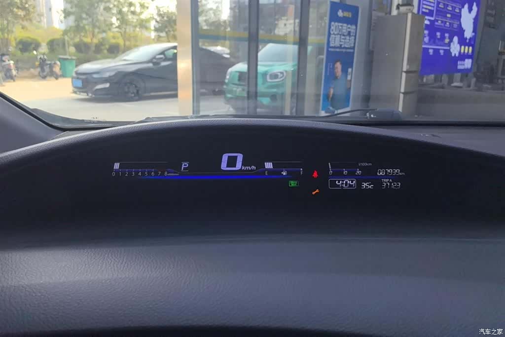 Honda Jade, 2019 14